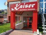 Kaiser (ул. Давыдова, 22А, Владивосток), магазин бытовой техники во Владивостоке