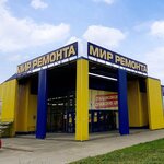 Mir Remonta Diy (ulitsa Mira, 105А), hardware store