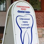 Dental Luxe (Mozdokskaya ulitsa, 10), dental clinic