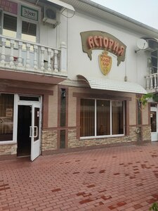 Астория (Vokzalnaya ulitsa, 75), cafe