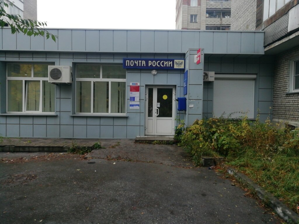 Oficina de correos Otdeleniye pochtovoy svyazi Novosibirsk 630059, , foto