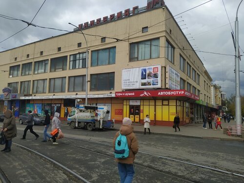 Кемеровский центральный универмаг ул кирова 37 фото Panorama: Profpractikum, educational center, Кемерово, улица Кирова, 37 Yandex