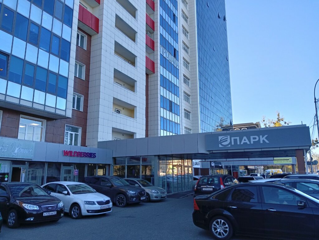 Торговый центр Европарк, Ставрополь, фото