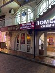Mariant (Kirova Street, 50к5) ، وكالة ترجمة