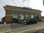 Beauty Butik (Malo-Tobolskaya Street, 19А), perfume and cosmetics shop