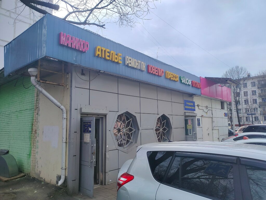 Taller de joyería Ювелирная мастерская, , foto
