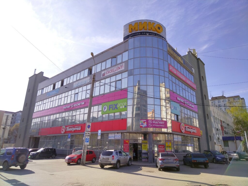 Tienda de ropa para niños Детская и подростковая одежда, , foto