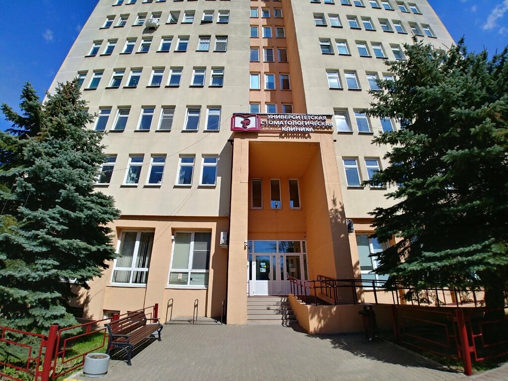 Dental polyclinic University dental clinic, Minsk, photo