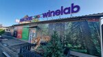 Vinlab (Novonikolskoye shosse, 2Б), alcoholic beverages