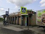 Авокадо (Strokina Street, 12/1), grocery