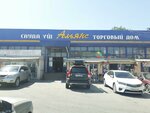 Jak Group (Jibek Joly dańǵyly, 30/2), plumbing wholesale