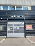 Tehosmotr Ekosmotr (Balashikha, Schitnikovo Quarter, вл3), punto de inspección