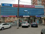 Мастерская (Uralskaya Street, 11), repair of clothes