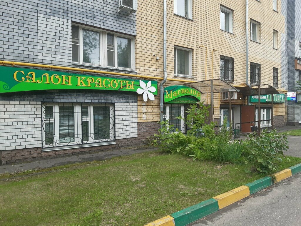Жемчужина ул евгения мирошникова 3б фото Панорама: Магнолия, салон красоты, ул. Евгения Мирошникова, 2А, Нижний Новгород 