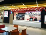 Rostic's (Balkanskaya ploshchad, 5АД), fast food