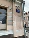 Дом Кантакузиных (Bolshoy Sukharevsky Lane, 28), landmark, attraction