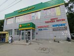 Мебель 5+ (Smirnova Street, 15) ، محل أثاث