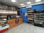 Хмель и Солод (Autonomous Republic of Crimea, Simferopol, ulitsa Temiz) ، متجر بيع البيرة