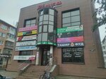 Бэби 24 (1-y mikrorayon, 36Г), tienda de ropa para niños