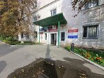 Торговый дом ММК (Gladkova Street, 11), metal rolling