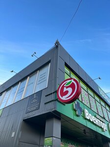 Sofia (Sertolovo, ulitsa Larina, 2А), beauty salon