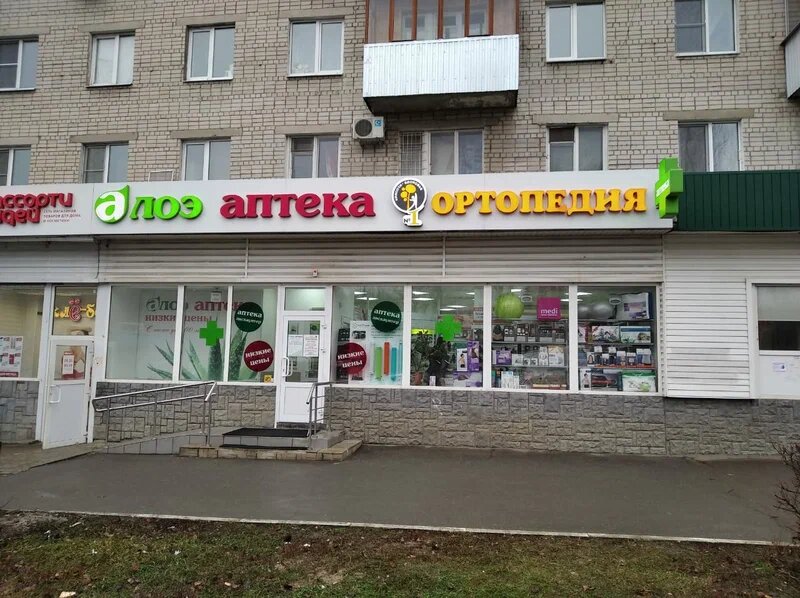 Salón ortopédico Ortopediya Krasota Zdorovye, , foto