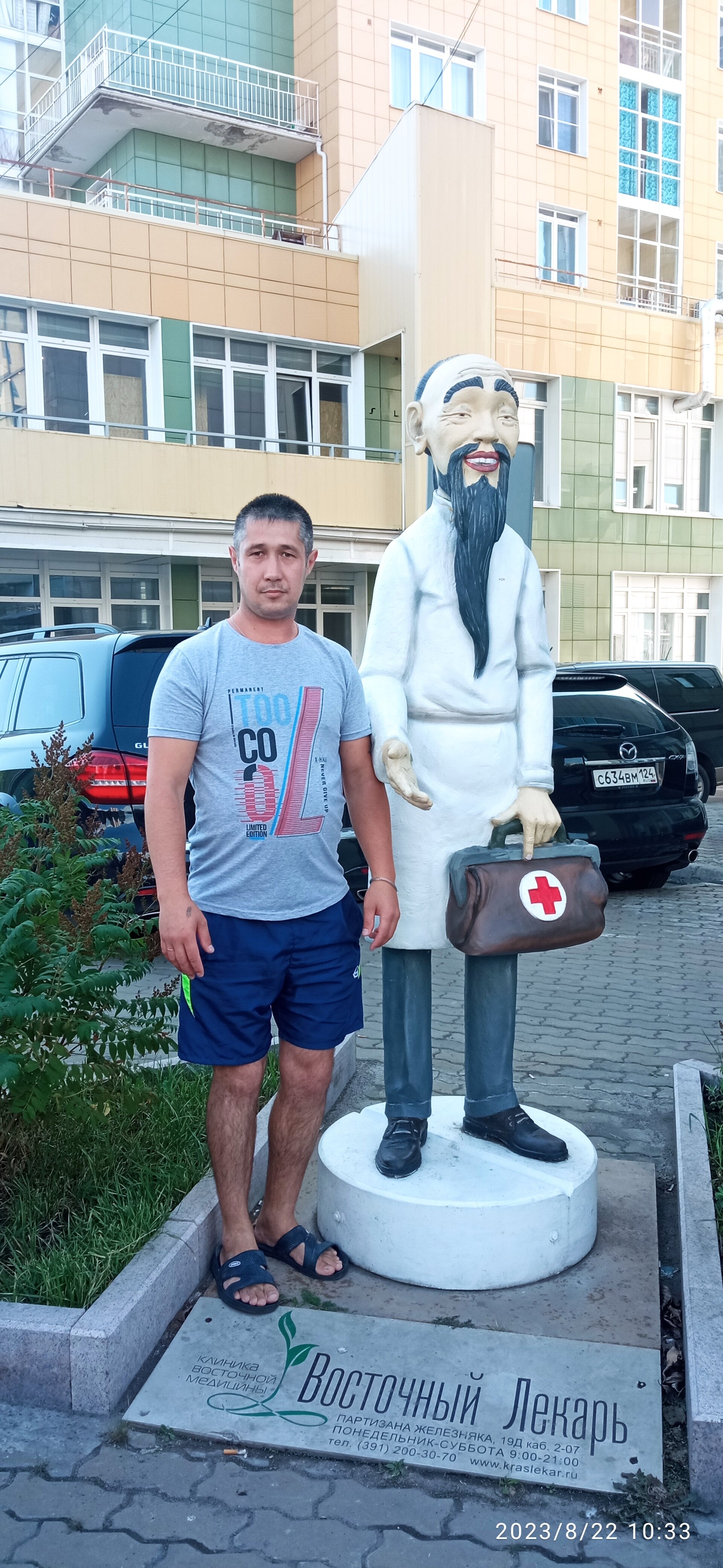 Фото Хостел и точка