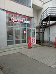 Krasnoe&Beloe (Rodonitovaya Street, 4А), grocery