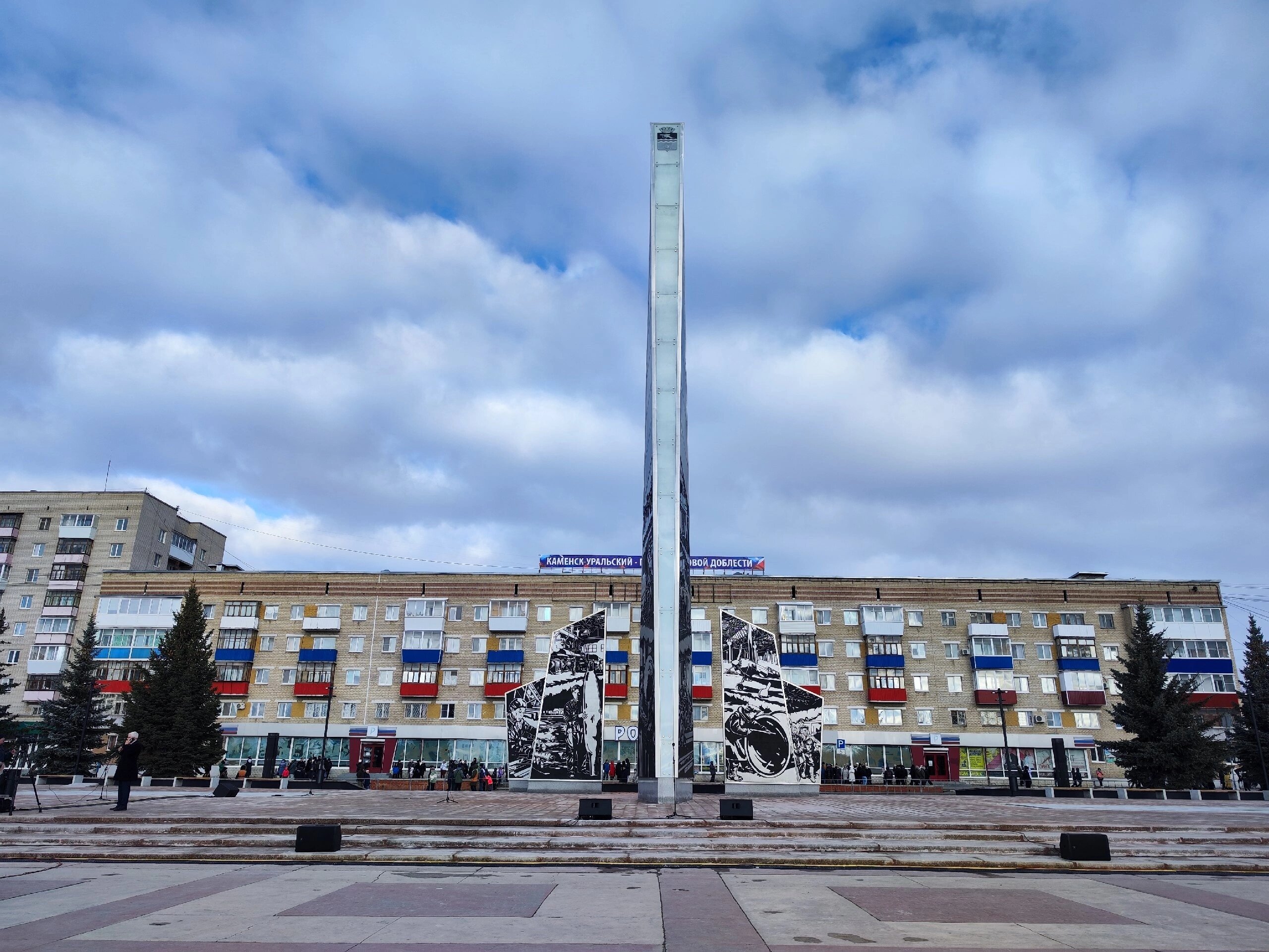 Как выглядит город каменск