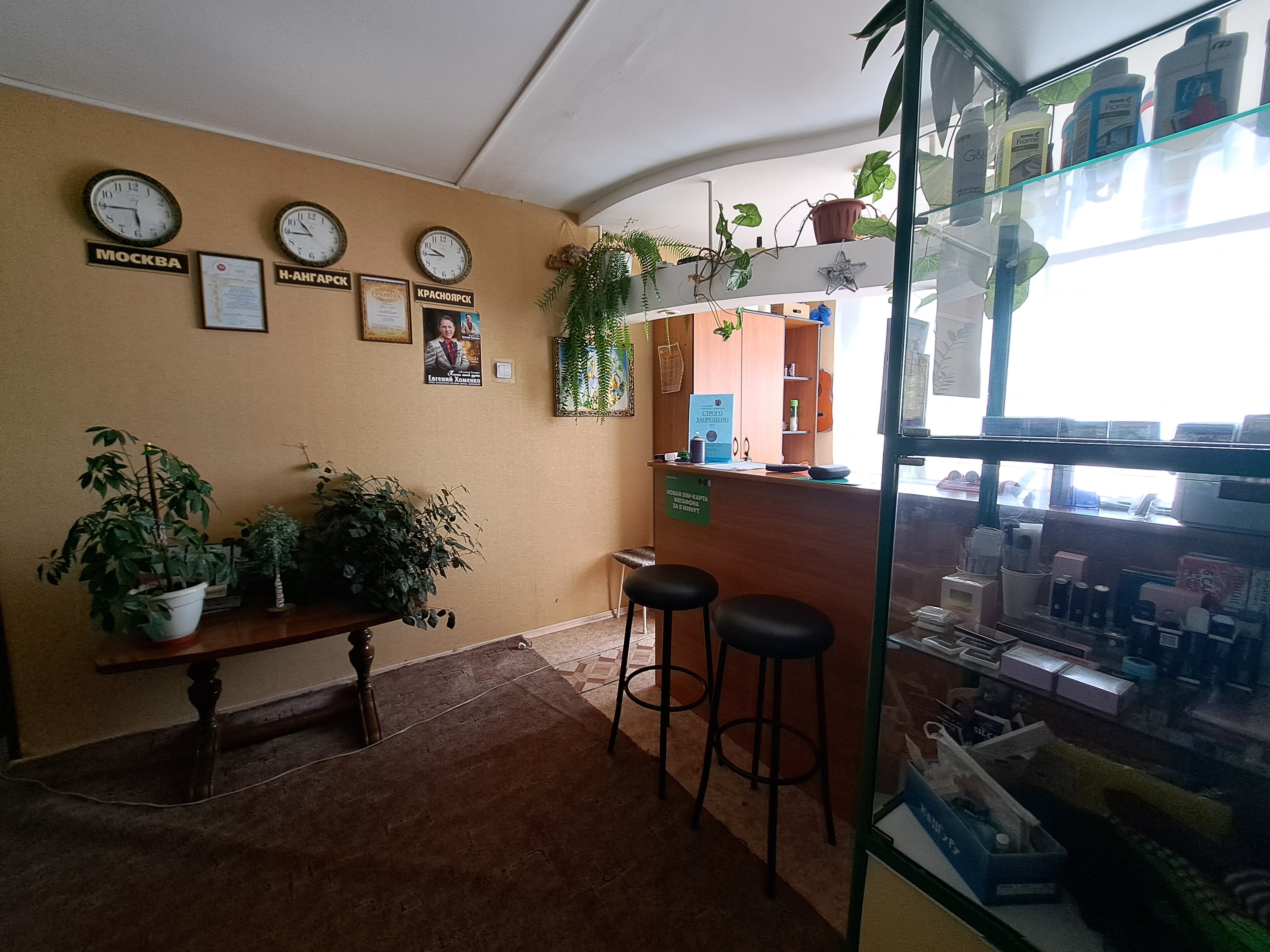 Фото Северный Байкал