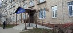 Gorodskaya poliklinika (ulitsa Radishcheva, 8), polyclinic for adults