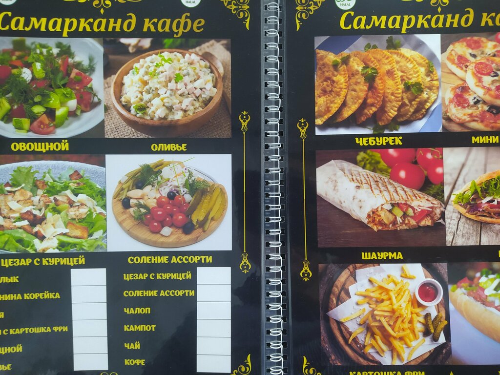 Быстрое питание Шаурма, Москва и Московская область, фото