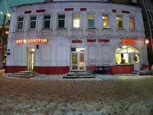 LifeMobile (Lenina Avenue, 1), items for mobile phones