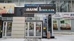 Линия жизни (Mira Avenue, 60), perfume and cosmetics shop