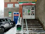 Цуп (Oktyabrya Avenue, 84/4), payment terminal
