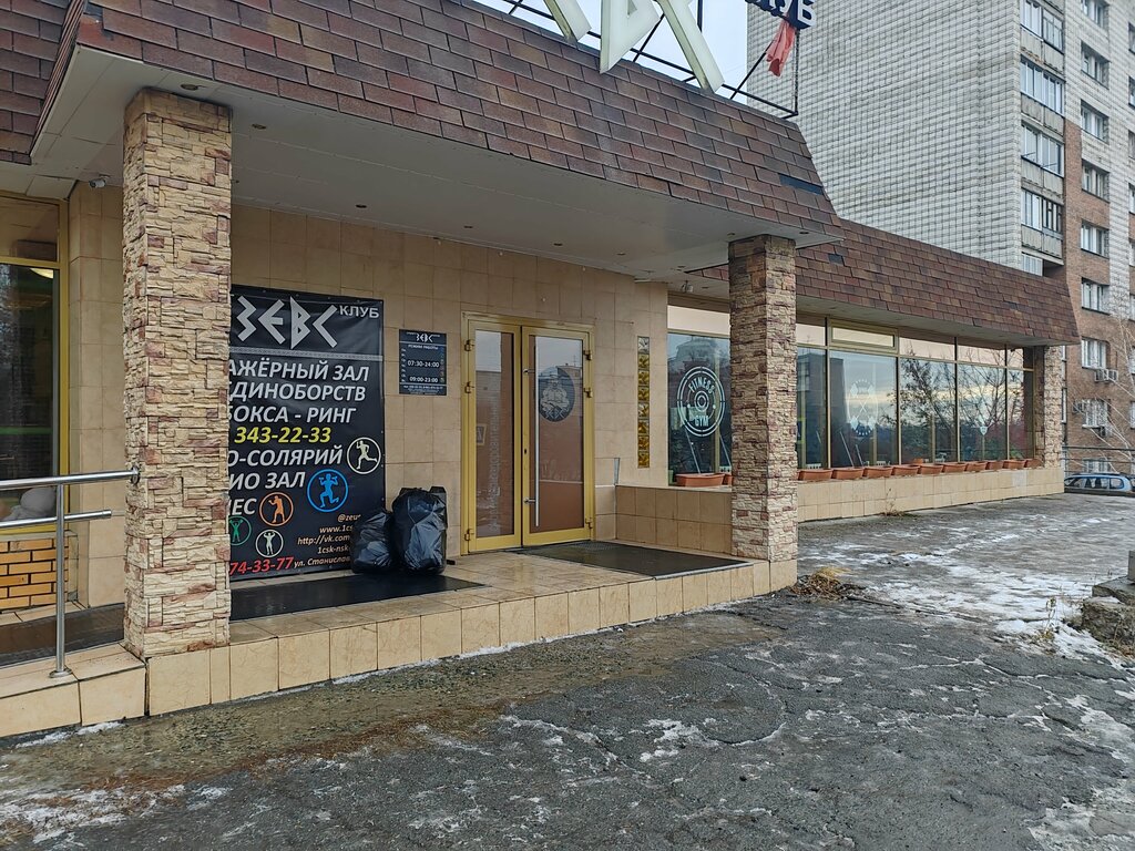 Club deportivo, sección Успех, спортивно-профессиональный клуб по каратэ, , foto