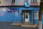 КДЦ Здоровье, Городской эндоскопический центр (Khalturinskiy Lane, 208/137), medical center, clinic