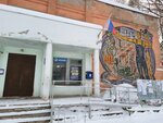 Отделение почтовой связи № 617077 (Центральная ул., 2, посёлок Майский), почтовое отделение в Пермском крае