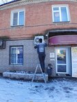 Аэрос (Nakhichevan, ulitsa 22-ya Liniya, 53) ، مكيفات الهواء