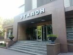 Khan-one. kz (Almaty oblysy, Eńbekshiqazaq aýdany, Qazaqstan aýyly, ulitsa Rayymbeka-batyra) ، شركة البيع بالجملة