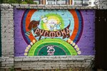Rusfond (Leningradskiy Avenue, 68с2), charity fund