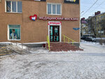 Meditsinskiy magazin Omskmedpostavka plus (Karla Marksa Avenue, 71), medical equipment