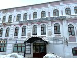Forever Yours Tattoo Studio (Tsentralniy Microdistrict, ulitsa Lomonosova, 2), tattoo studio