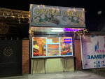 Фрукты овощи (Krasnaya ulitsa, 148) ، متجر بيع خضر خضروات طازجة