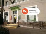 PrintBox (Krasnoarmeyskaya Street, 122) ، خدمات طباعة