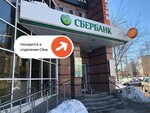 PrintBox (Mozhayskoye Highway, 112А) ، خدمات طباعة