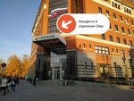PrintBox (Komsomolsky Avenue, 106А), printing services