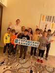 Pyatnashki-Club (ulitsa Bunimovicha, 38), club for children and teenagers