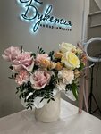 Букетия (Karla Marksa Street, 26), flower shop