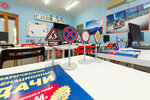 AvtoLyuks (Respubliki Street, 205), driving school